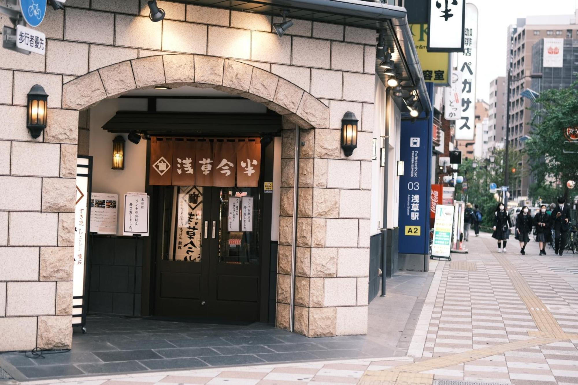 Vessel Inn Asakusa Tsukuba Express Tokyo Esterno foto