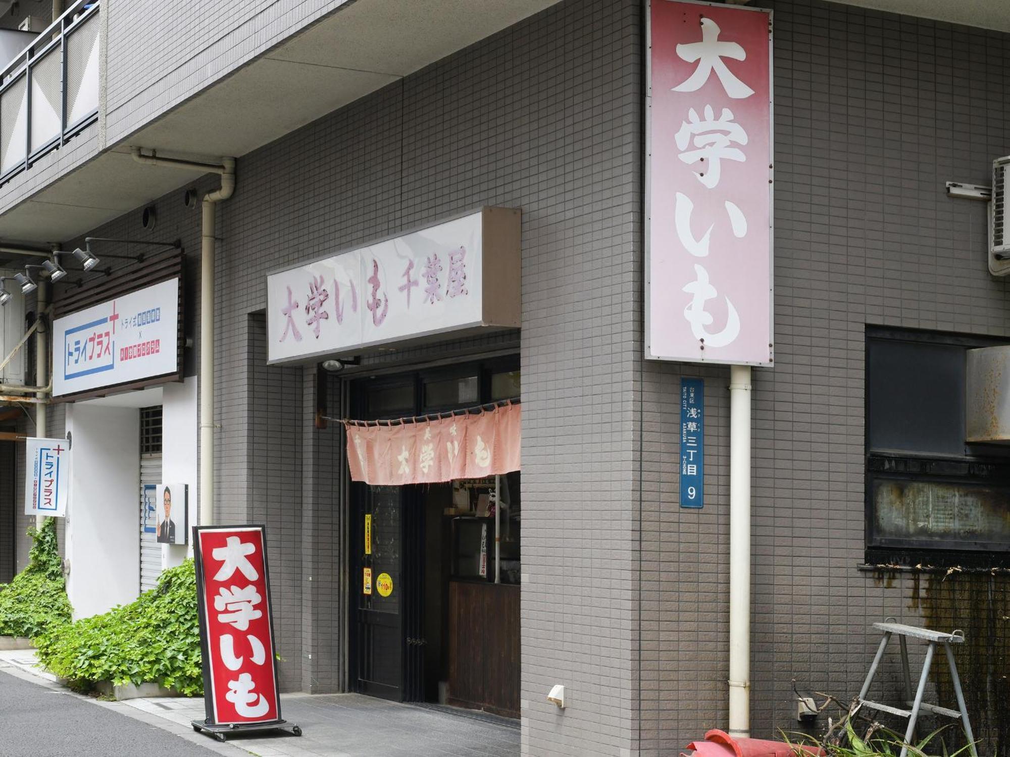 Vessel Inn Asakusa Tsukuba Express Tokyo Esterno foto